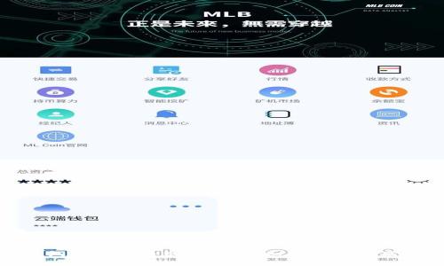 使用TP钱包查看火币链币种：详细指南与常见问题解答