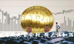 TP钱包年底是否会封，用户该如何应对？